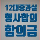 교통박사행정사 이미지