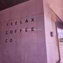 부산 감천동 베이커리맛집 필렉스(feelax coffee) 대형 카페 추천