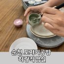 하랑작업실