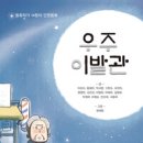 동화이발관