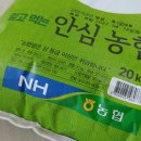 대야농협미곡종합처리장 이미지