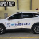 365부분 이미지