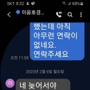 검찰 사건번호 통보를 받고 난 후~~ 이미지