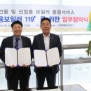 동광에너지 이미지