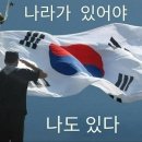 78주년 광복절 등산에 미치고 무한도전에 취하다(정기산행) 이미지