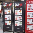홈플러스(주)고양터미널점 이미지