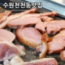 토기장이유황오리 이미지