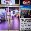 뷰(View)30 이미지