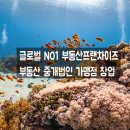 케이원제26호종로오피스위탁관리부동산투자회사 이미지