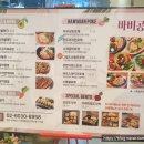 바비공방