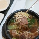 한우명가 백제 이미지