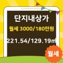 현대(단지내)공인중개사사무소 이미지