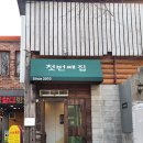 대곡축산 | 대구수목원맛집 대구대곡동맛집 첫번째집 파스타 및 피자 후기