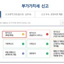 호인세무회계 이미지