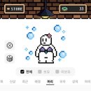 밴쿠버 유학생활15. 캐나다 엽떡밀키트 후기 맥아서글렌아울렛 스타벅스 신메뉴 우베라떼 셋로그