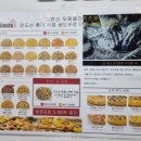 자가제빵선명희피자 원종점 이미지