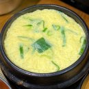 종가집닭한마리 이미지