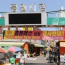 동원족발 이미지