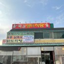 장터삼겹살 이미지