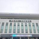 그림책 지도사 자격증 과정 (3급) 이미지