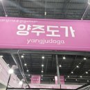 참메디한약유통 | 수원주류박람회 2026 방문 후기 - 전통주·와인·고량주까지, 직접 다녀온 리얼 기록