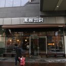 봉추찜닭구로지밸리몰점 이미지