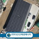 법인다산농가