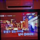 우리들 노래연습장 이미지