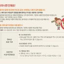뚜레쥬르 반포점