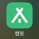 영월 뷰 좋은 캠핑장 추천, 나만 알고 싶은 영월 한반도캠핑장 솔직후기