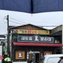 함창읍보건지소 이미지