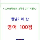 한광중학교 이미지
