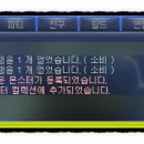 메이플서적 이미지