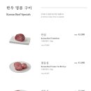 김씨네한우