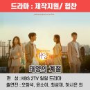 종합광고태양 - 기장군 달산4길 38 | 종합광고태양