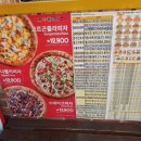 피자스쿨은평 이미지