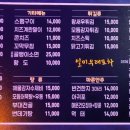 일미포차 이미지