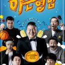 아는