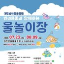 따뜻한 on동물병원 올치올치