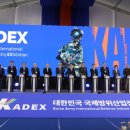 케이국방 이미지
