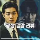 은둔의광장 이미지