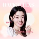 다비치안경 청라점 네이버블로그
