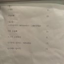 제일서면상회