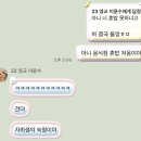 신당꿈구립지역아동센터 | 개!강의 계절-秋