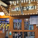 평촌역 1번출구 1-2 | 안양 평촌역 고깃집 안동갈비 투뿔 한우 갓성비 맛집 완전추천 내돈내산 후기