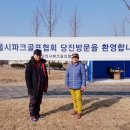 해나루 파크골프장 Daum카페