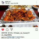 집밥 맛있는 고추장불고기, 잡채, 왕족발, 마늘 짱아치 너무 맛있다. ♡ 구미사랑 - 구미맛집, 가볼만한곳, 핫플레이스 ♡ 이미지