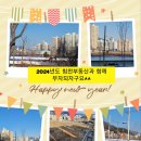 회원동290 이미지