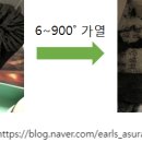 엽돈재참숯가마 이미지