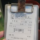 곰수산회포차 | 대전중구 회센터 오류동 곰수산 농어회 회포장 후기